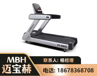 毕节商用跑步机
