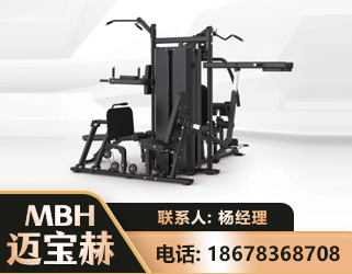 毕节四人站训练器