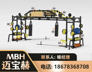 毕节多功能健身器材