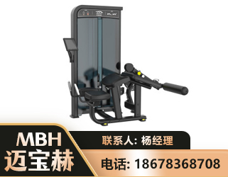 毕节卧式屈腿训练器