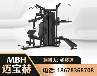 毕节三人站训练器