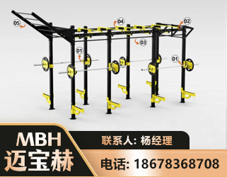毕节多功能健身器材